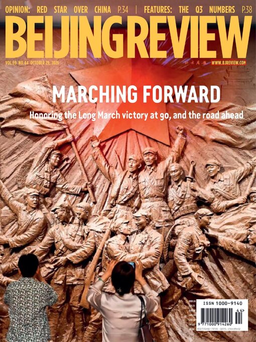 Cover image for Beijing Review